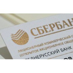 Визитки 90-50мм. материал Лён, 4+4 (печать с двух сторон) Визитки 90-50мм. материал Лён, 4+4 (печать с двух сторон)